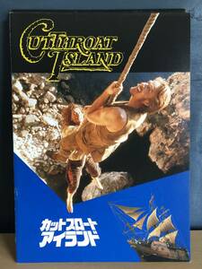 カットスロートアイランド　1996年　ジーナ・デイビス　マシュー・モディン　パンフレット