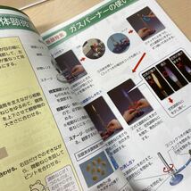 ★人気教材【令和５年度見本: 理科ノート1年】東京書籍/ 中学理科/ 自分でまとめる 授業がわかる/ 新学社/ 未使用！_画像2