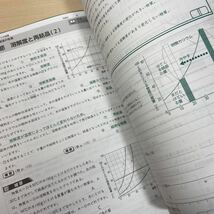 ★人気教材【令和５年度見本: 理科ノート1年】東京書籍/ 中学理科/ 自分でまとめる 授業がわかる/ 新学社/ 未使用！_画像5