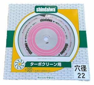 新ダイワ 純正ダイヤモンドホイール ￠320㎜■送料無料■消費税込！