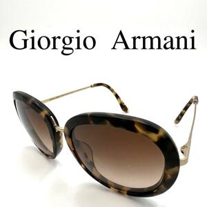 Giorgio Armani ジョルジオアルマーニ サングラス ケース、外箱付き