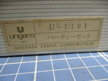 ｕｎｇａｒｏウンガロ　パーティセット　前畑陶器　洋食器(大皿１・小皿５)　未使用・共箱付き　検　 食器 洋食器 プレート、皿_画像3