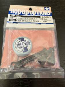 タミヤ OPパーツ OP.522 F201 ユニバーサルシャフト (2本入) TAMIYA