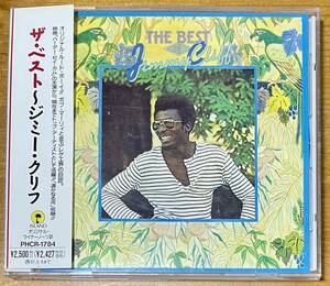 39b The Best Of Jimmy Cliff 国内盤 帯付 OBI Many Rivers To Cross You Can Get It If You Really Want HIT 多数収録 中古品