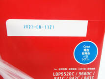 F8100【トナー カートリッジ 335】Canon 純正 CRG-335 YEL CYN MAG BLK 4色セット★レーザープリンター★2023年5～8月製造★新品未開封_画像3