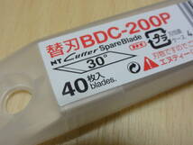 【新品】NT デザインナイフ替刃 BDCー200P デザインD30°刃（幅 4mm、刃厚0.38mm）40枚入 デザインナイフ用刃先30° 替刃_画像2