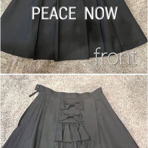 【美品】PEACE NOW スカート