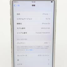 iPhone6s 128GB シルバー MKQU2J/A au 判定〇 SIMロックなし_画像4