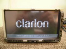 ☆　クラリオン Clarion HDDナビ MAX560HD 7型 QY-6605A-A 地図2006年 231102　☆_画像1