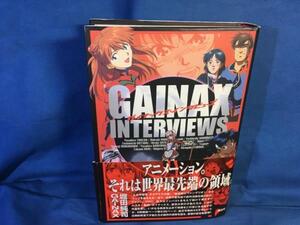 gainaks* inter view zGAINAX INTERVIEWS 2005 the first version 4063646432 Takeda .... preeminence Akira mountain ..... genuine ..book@. line crane volume peace .. sand snow S