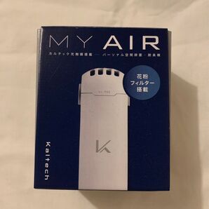 カルテック KL-P02 MY AIR首掛花粉モデル 携帯型除菌脱臭機