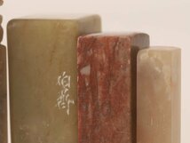 【流】中国美術 寿山石 印材七点 TO471_画像3
