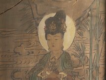 【流】仏教美術 観音図 仏画 額 TO937_画像2