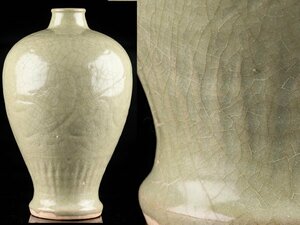 【流】中国美術 青磁花瓶 高28cm TP493