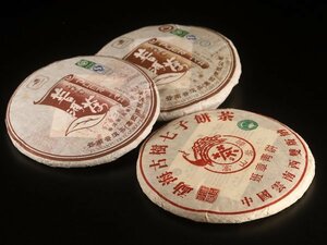 【流】中国 茶葉 プーアール茶 三点 1067g TP731