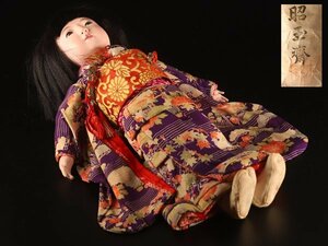 【流】 日本人形 時代 昭玉斎 市松人形 女の子 TP552