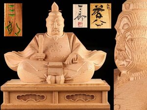 【流】青山三郎 木彫置物 「管公」 高46.5cm 共箱 KS130