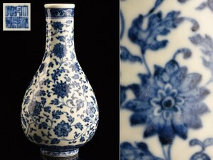 【流】中国美術 染付花唐草図花瓶 高22cm TP709