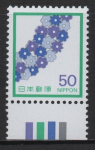 ★☆ 慶弔切手・第3次弔事切手 50円 花輪 カラーマーク(CM) 下付のみ　＊