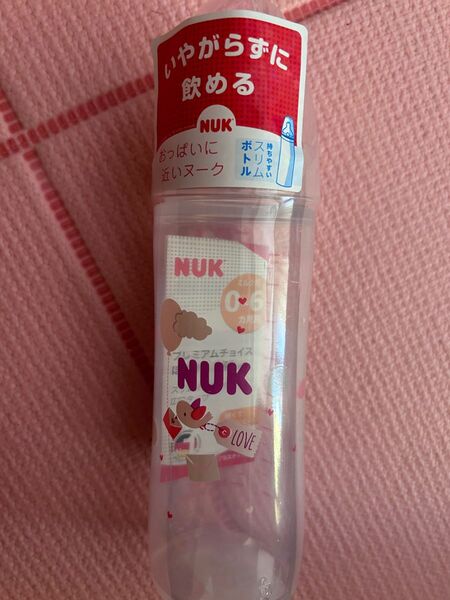 新品未開封　NUK ヌーク　プレミアムチョイス哺乳瓶250ml プラスチック製　軽くて持ち運び便利　嫌がらずに飲める