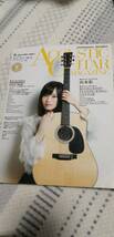 ACOUSTIC GUITAR MAGAZINE アコースティック・ギターマガジン Vol.70 CD付_画像1