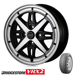 新品 ブリヂストン ブリザックVRX2 155/65R14 14インチ スタッドレスタイヤ アルミホイール 4本セット ハイゼットキャディ タント キャスト