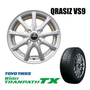 新品 TOYO Winter TRANPATH TX 155/65R14 2022年 14インチ スタッドレス アルミ4本 N-BOX N-WGN タント アルト ムーヴ ピクシス ウェイク