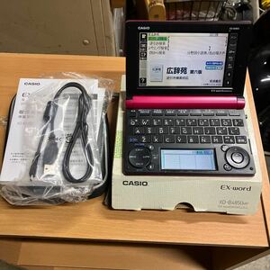 CASIO EX-word 電子辞書 XD-B4850MP