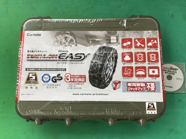 送料無料! 新品 未使用! カーメイト バイアスロン QE4L 即決！