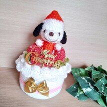 ■Amy... あみぐるみ Xmasケーキ☆小物入れ♪ スヌーピー風♪ 送料無料 ハンドメイド♪_画像8