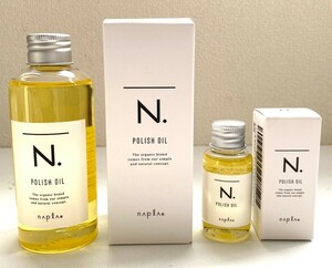 【２本セット】 N.エヌドット ポリッシュオイル 150ml /30mlマンダリンオレンジ＆ベルガモットの香り