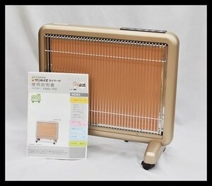 遠赤外線 暖房器 サンルミエ タイマー付 E800L-TM2 日本遠赤外線株式会社 ヒーター 使用説明書有 日本製