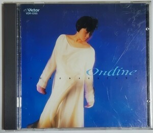 長山洋子　「オンディーヌ」 正規版CD