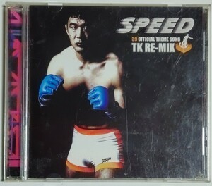 小室哲哉　SPEED TK RE-MIX~炎のコマ　CD　３バージョン収録