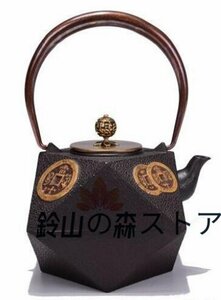 鉄壺 茶壺 鉄瓶・【容量：1.2L】茶器・茶道具 鉄びん ティーポット 提梁壷