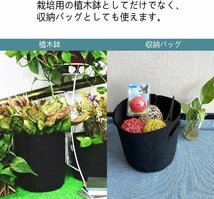 不織布ポット 15ガロン ５個セット 不織布プランター 16.5号 50x30 植木鉢 大型 軽い 軽量 深鉢 フェルト 布鉢 黒 家庭菜園 LB-289_画像4