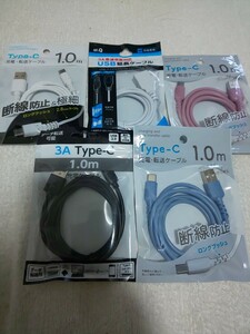 充電ケーブル USB Type-C 通信ケーブル USB延長ケーブル