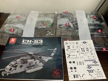 【国内発送＆送料込】箱なし LEGO レゴ ブロック互換 CH-53 スタリオン 2,192ピース_画像5