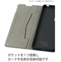 Xperia 5 III ソフトレザーケース薄型 磁石付 PM-X214PLFUBK 408_画像4