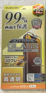 iPhone13 mini 5.4 ガラスフィルム カバー率99％ フレーム付 PM-A21AFLKGF 448