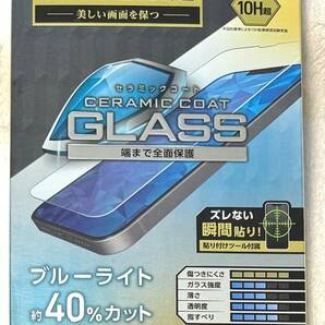 iPhone14 Plus 用 ガラスフィルム セラミックコート 高透明 BLカット PM-A22BFLGCBL 477