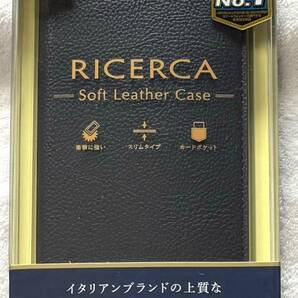 iPhone14 Plus 用 ソフトレザーケース イタリアン手帳型 RICERCA(Coronet) PM-A22BPLFYILNV 590