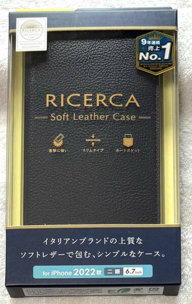 iPhone14 Plus 用 ソフトレザーケース イタリアン手帳型 RICERCA(Coronet) PM-A22BPLFYILNV 590