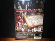 レンタル専用版 廃盤 DVD ‘HATCHET/ハチェット 人間乱伐’ (2006年アメリカ) アダム・グリーン監督 スラッシャー/スプラッター_画像2