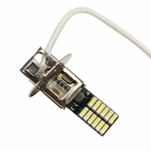 2個 24 SMD 4014 H3 Led フォグ電球 6500 18k ホワイト LED 光源用実行駆動ランプライトバルブ 超高輝度 明るい_画像6