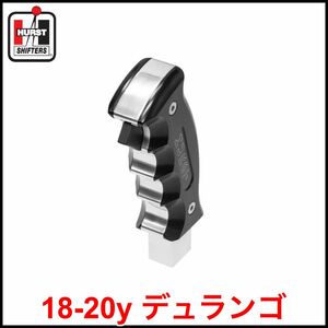 税込 HURST ビレット シフトノブ ピストルグリップ オートマ用 AT用 18-20y デュランゴ V6 V8 HEMI R/T SRT8 即決 即納 在庫品