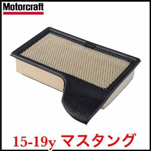 税込 Motorcraft 純正 Genuine OEM エアフィルター エアエレメント エアクリーナー 交換用 15-23y マスタング L4 2.3L V6 3.7L V8 5.0L