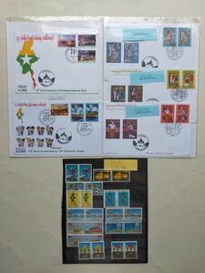 【知】外国切手 ミャンマー11種（ペア）＋2022年FDC５種 記念主体 大量 おまとめ お家で過ごそう 切手を楽しもう /2572