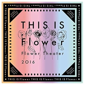 送料200円～☆希少!未使用!ダンス&ヴォーカル・ユニット!「THIS IS Flower バンダナ Flower Theater 2016 〜」公式グッズ タオル ハンカチ