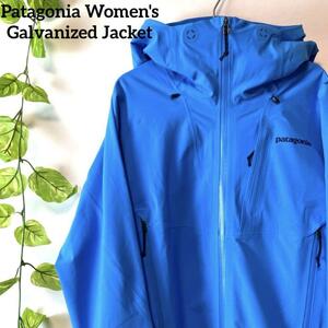 【未使用品】Patagonia Galvanized Jacket パタゴニア ガルヴァナイズドジャケット アルパインブルー レディース XS-S 83137 スノーウェア